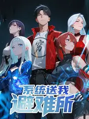 山海食记 美食纪实综艺